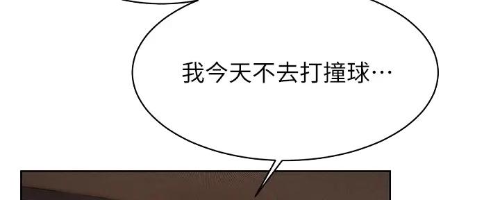 《肉色囚笼》漫画最新章节第247话免费下拉式在线观看章节第【96】张图片