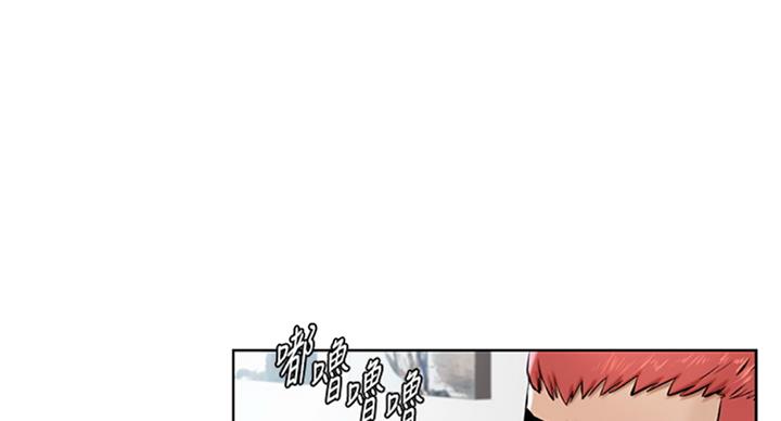 《肉色囚笼》漫画最新章节第171话免费下拉式在线观看章节第【31】张图片