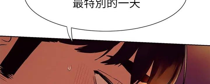 《肉色囚笼》漫画最新章节第253话免费下拉式在线观看章节第【59】张图片