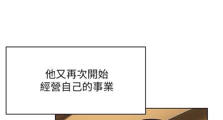 《肉色囚笼》漫画最新章节第263话免费下拉式在线观看章节第【37】张图片