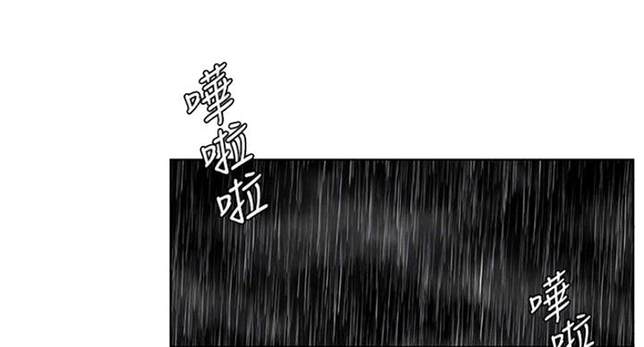 《肉色囚笼》漫画最新章节第177话免费下拉式在线观看章节第【57】张图片