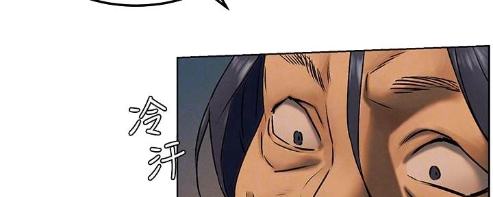 《肉色囚笼》漫画最新章节第203话免费下拉式在线观看章节第【116】张图片