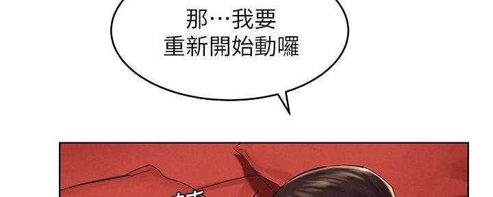 《肉色囚笼》漫画最新章节第194话免费下拉式在线观看章节第【182】张图片