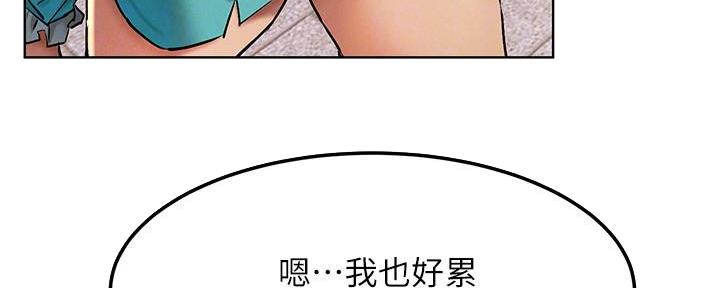 《肉色囚笼》漫画最新章节第203话免费下拉式在线观看章节第【60】张图片