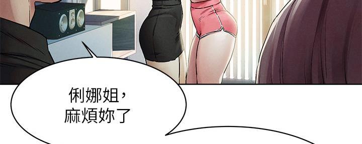 《肉色囚笼》漫画最新章节第240话免费下拉式在线观看章节第【108】张图片