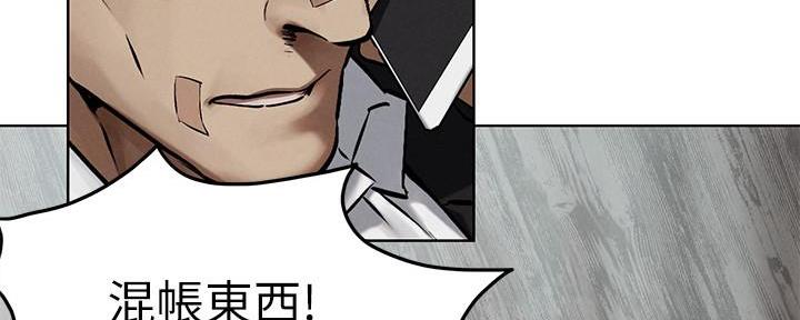 《肉色囚笼》漫画最新章节第212话免费下拉式在线观看章节第【19】张图片