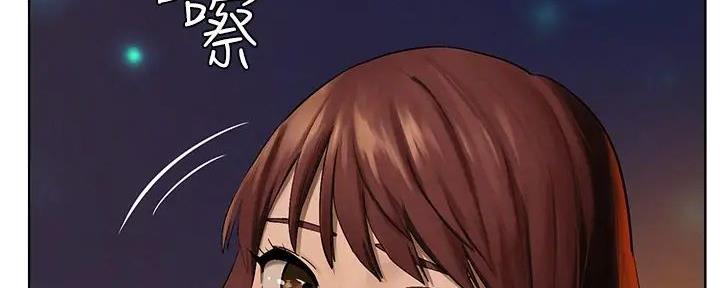 《肉色囚笼》漫画最新章节第249话免费下拉式在线观看章节第【100】张图片