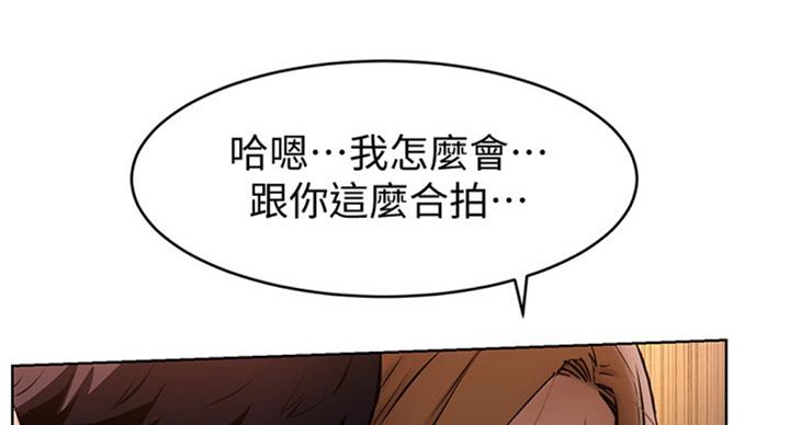 《肉色囚笼》漫画最新章节第170话免费下拉式在线观看章节第【69】张图片