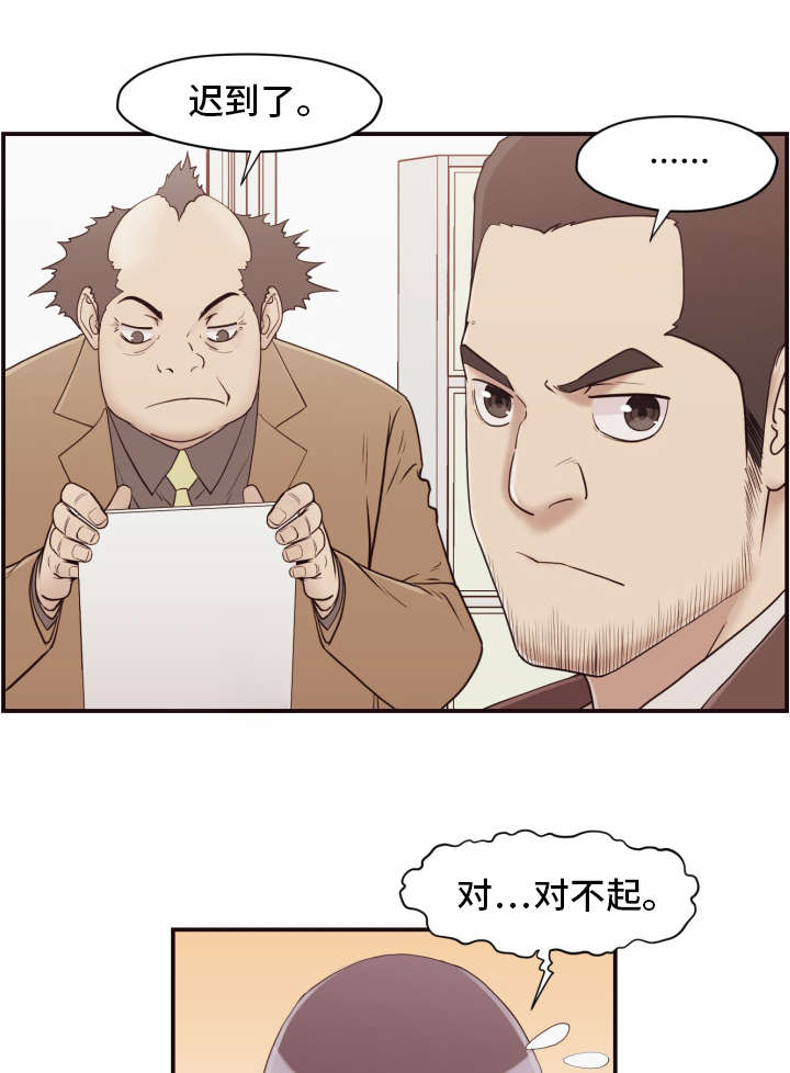 《要挟的真相》漫画最新章节第4章：信件免费下拉式在线观看章节第【11】张图片