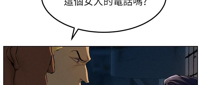 《肉色囚笼》漫画最新章节第203话免费下拉式在线观看章节第【107】张图片