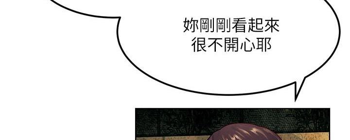 《肉色囚笼》漫画最新章节第216话免费下拉式在线观看章节第【42】张图片