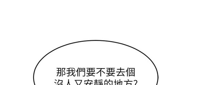 《肉色囚笼》漫画最新章节第191话免费下拉式在线观看章节第【96】张图片