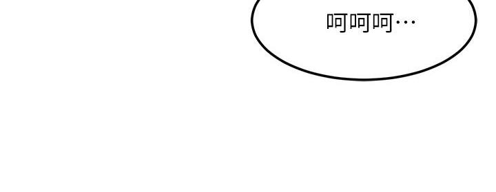 《肉色囚笼》漫画最新章节第210话免费下拉式在线观看章节第【1】张图片