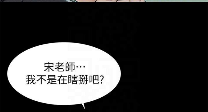 《肉色囚笼》漫画最新章节第176话免费下拉式在线观看章节第【15】张图片