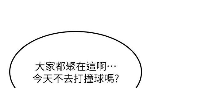 《肉色囚笼》漫画最新章节第209话免费下拉式在线观看章节第【34】张图片