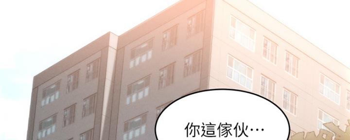 《肉色囚笼》漫画最新章节第189话免费下拉式在线观看章节第【50】张图片