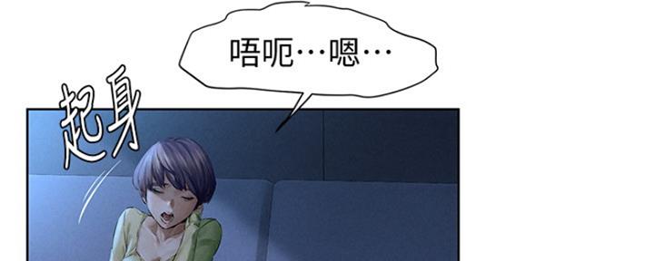 《肉色囚笼》漫画最新章节第186话免费下拉式在线观看章节第【25】张图片