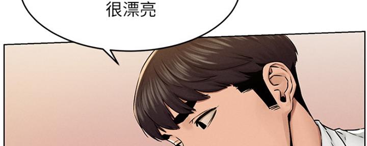 《肉色囚笼》漫画最新章节第190话免费下拉式在线观看章节第【15】张图片