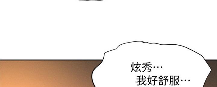 《肉色囚笼》漫画最新章节第186话免费下拉式在线观看章节第【29】张图片