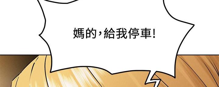 《肉色囚笼》漫画最新章节第194话免费下拉式在线观看章节第【72】张图片