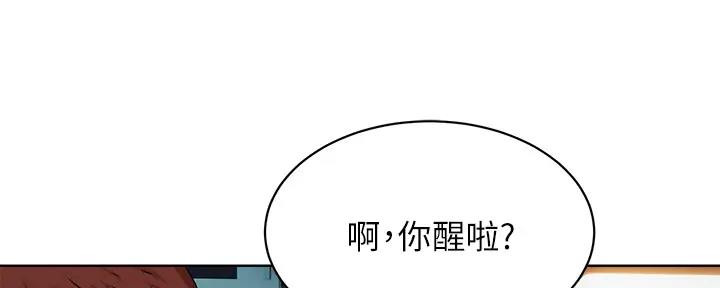 《肉色囚笼》漫画最新章节第246话免费下拉式在线观看章节第【102】张图片