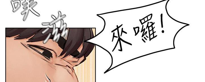 《肉色囚笼》漫画最新章节第206话免费下拉式在线观看章节第【32】张图片