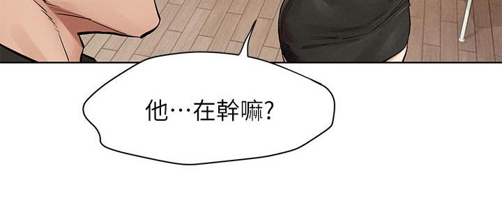 《肉色囚笼》漫画最新章节第236话免费下拉式在线观看章节第【106】张图片