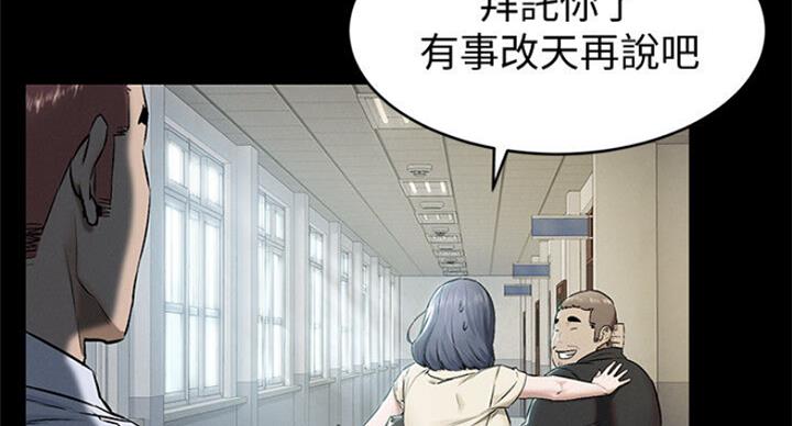 《肉色囚笼》漫画最新章节第176话免费下拉式在线观看章节第【5】张图片