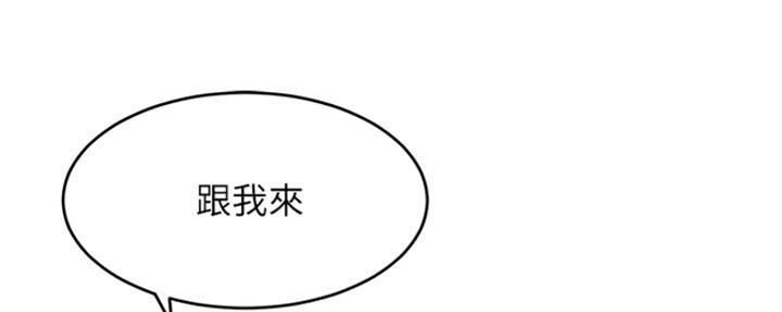 《肉色囚笼》漫画最新章节第189话免费下拉式在线观看章节第【21】张图片