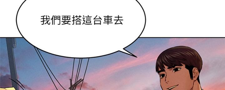 《肉色囚笼》漫画最新章节第189话免费下拉式在线观看章节第【15】张图片