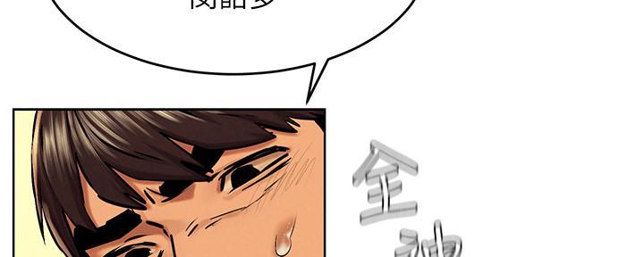 《肉色囚笼》漫画最新章节第194话免费下拉式在线观看章节第【158】张图片