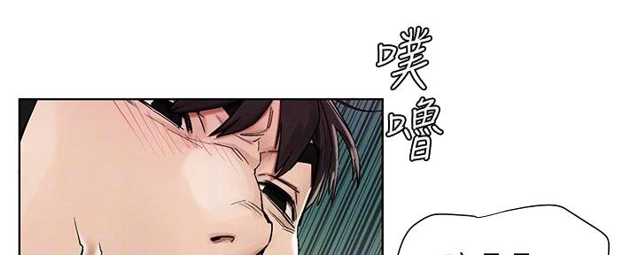 《肉色囚笼》漫画最新章节第235话免费下拉式在线观看章节第【97】张图片