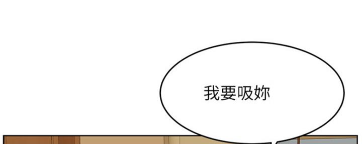 《肉色囚笼》漫画最新章节第191话免费下拉式在线观看章节第【36】张图片