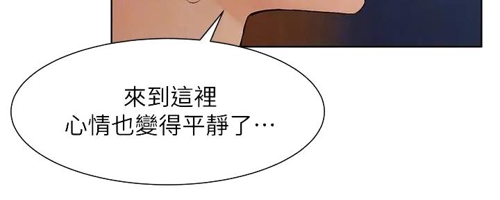 《肉色囚笼》漫画最新章节第249话免费下拉式在线观看章节第【156】张图片