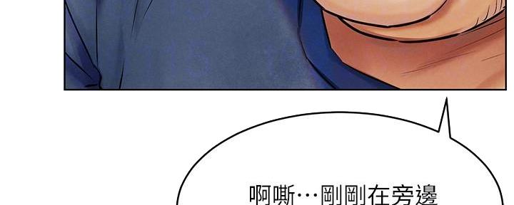 《肉色囚笼》漫画最新章节第200话免费下拉式在线观看章节第【44】张图片