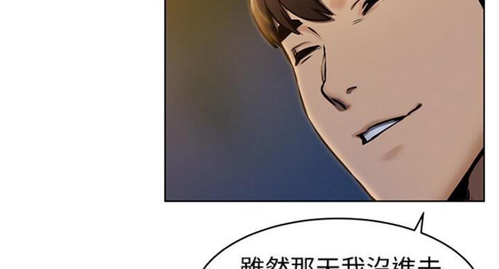 《肉色囚笼》漫画最新章节第176话免费下拉式在线观看章节第【88】张图片