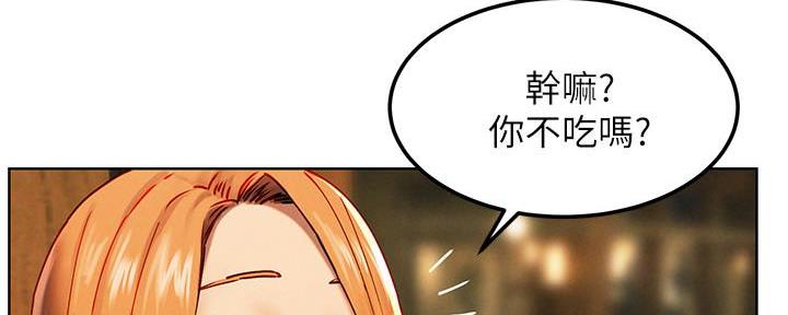 《肉色囚笼》漫画最新章节第216话免费下拉式在线观看章节第【62】张图片