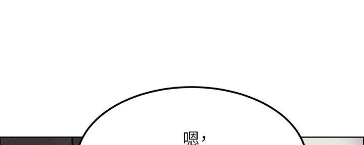 《肉色囚笼》漫画最新章节第209话免费下拉式在线观看章节第【86】张图片