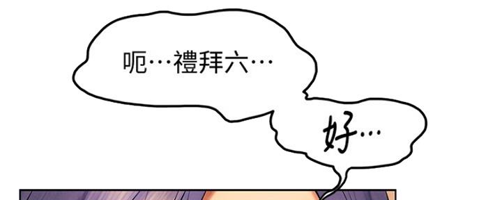 《肉色囚笼》漫画最新章节第183话免费下拉式在线观看章节第【24】张图片