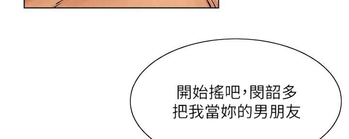 《肉色囚笼》漫画最新章节第192话免费下拉式在线观看章节第【110】张图片