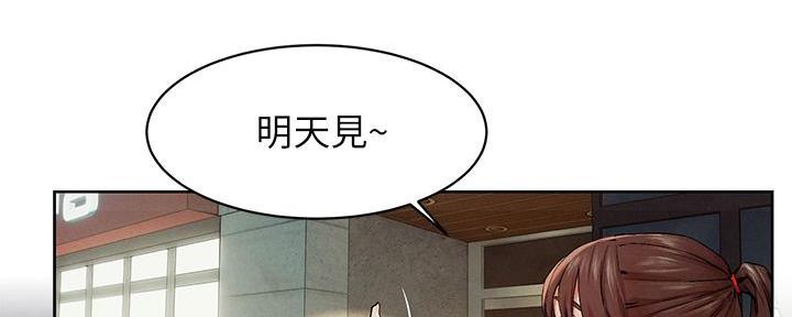 《肉色囚笼》漫画最新章节第240话免费下拉式在线观看章节第【33】张图片