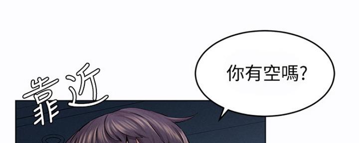 《肉色囚笼》漫画最新章节第187话免费下拉式在线观看章节第【82】张图片