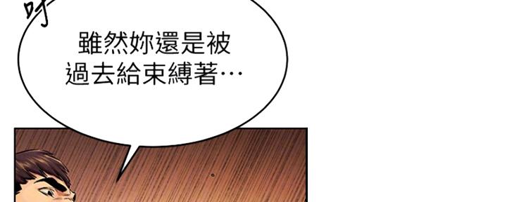 《肉色囚笼》漫画最新章节第182话免费下拉式在线观看章节第【88】张图片