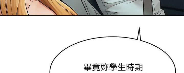 《肉色囚笼》漫画最新章节第194话免费下拉式在线观看章节第【96】张图片