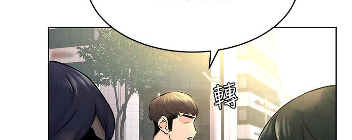 《肉色囚笼》漫画最新章节第200话免费下拉式在线观看章节第【16】张图片