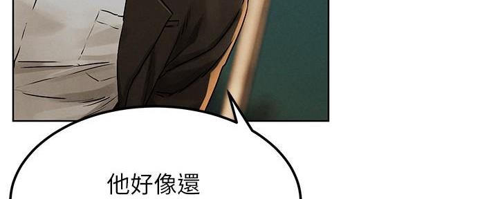 《肉色囚笼》漫画最新章节第221话免费下拉式在线观看章节第【34】张图片