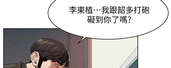 《肉色囚笼》漫画最新章节第236话免费下拉式在线观看章节第【129】张图片