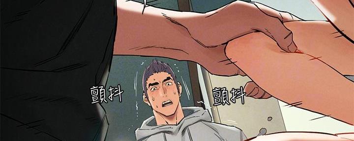 《肉色囚笼》漫画最新章节第235话免费下拉式在线观看章节第【117】张图片