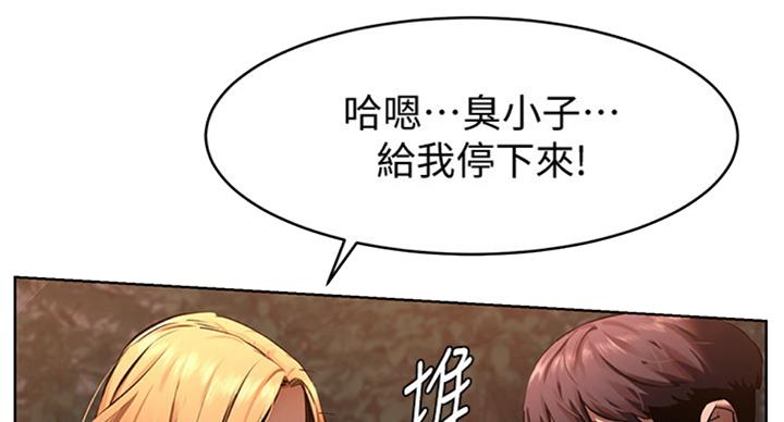 《肉色囚笼》漫画最新章节第169话免费下拉式在线观看章节第【10】张图片