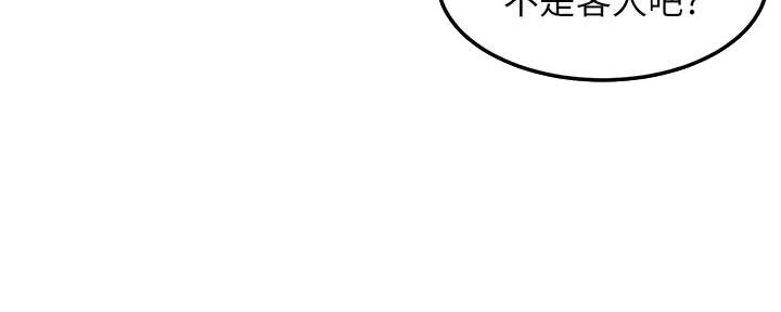 《肉色囚笼》漫画最新章节第211话免费下拉式在线观看章节第【103】张图片